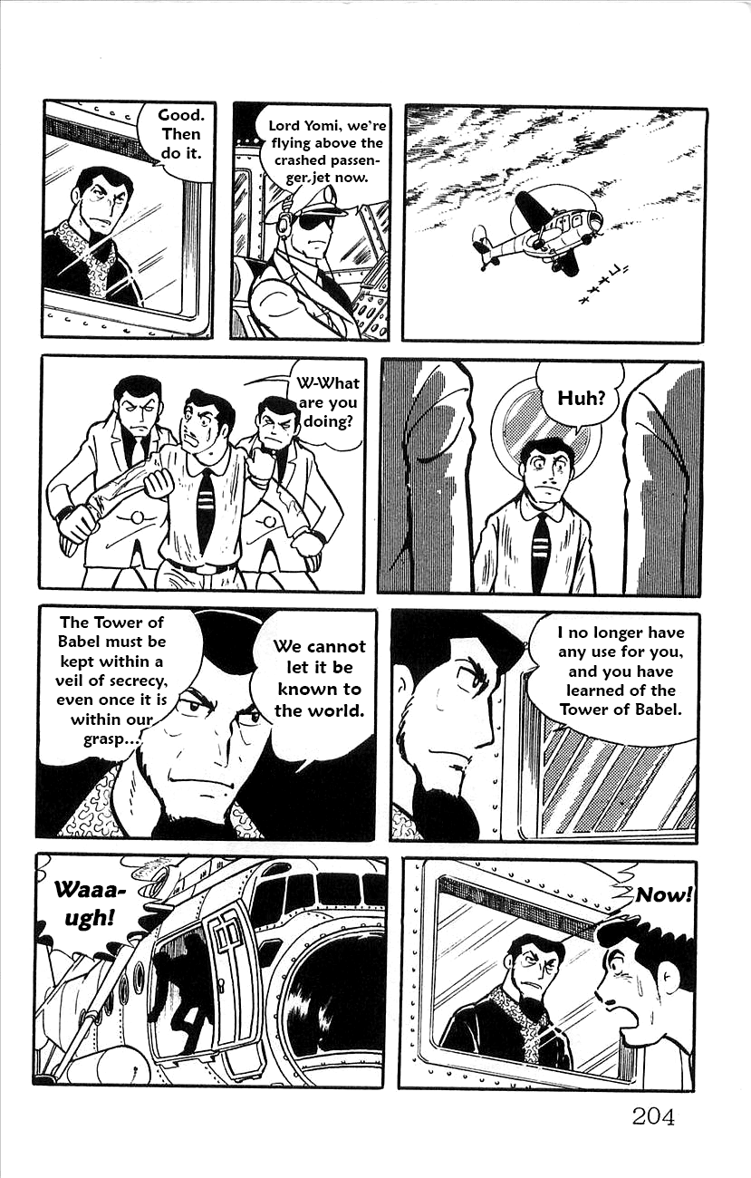 Babel 2-Sei Chapter 52.5 page 38 - Chapter 52.5: Side Story