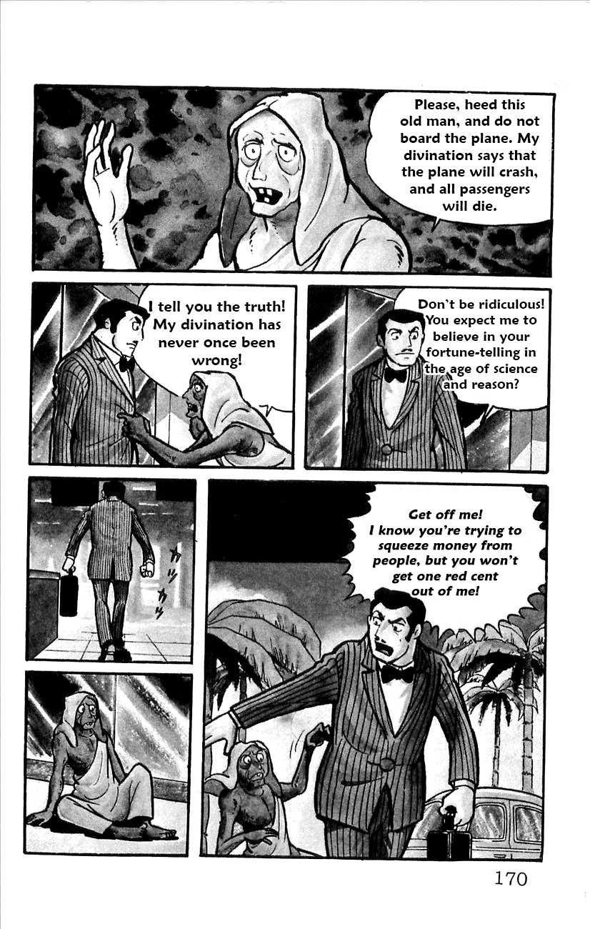 Babel 2-Sei Chapter 52.5 page 4 - Chapter 52.5: Side Story