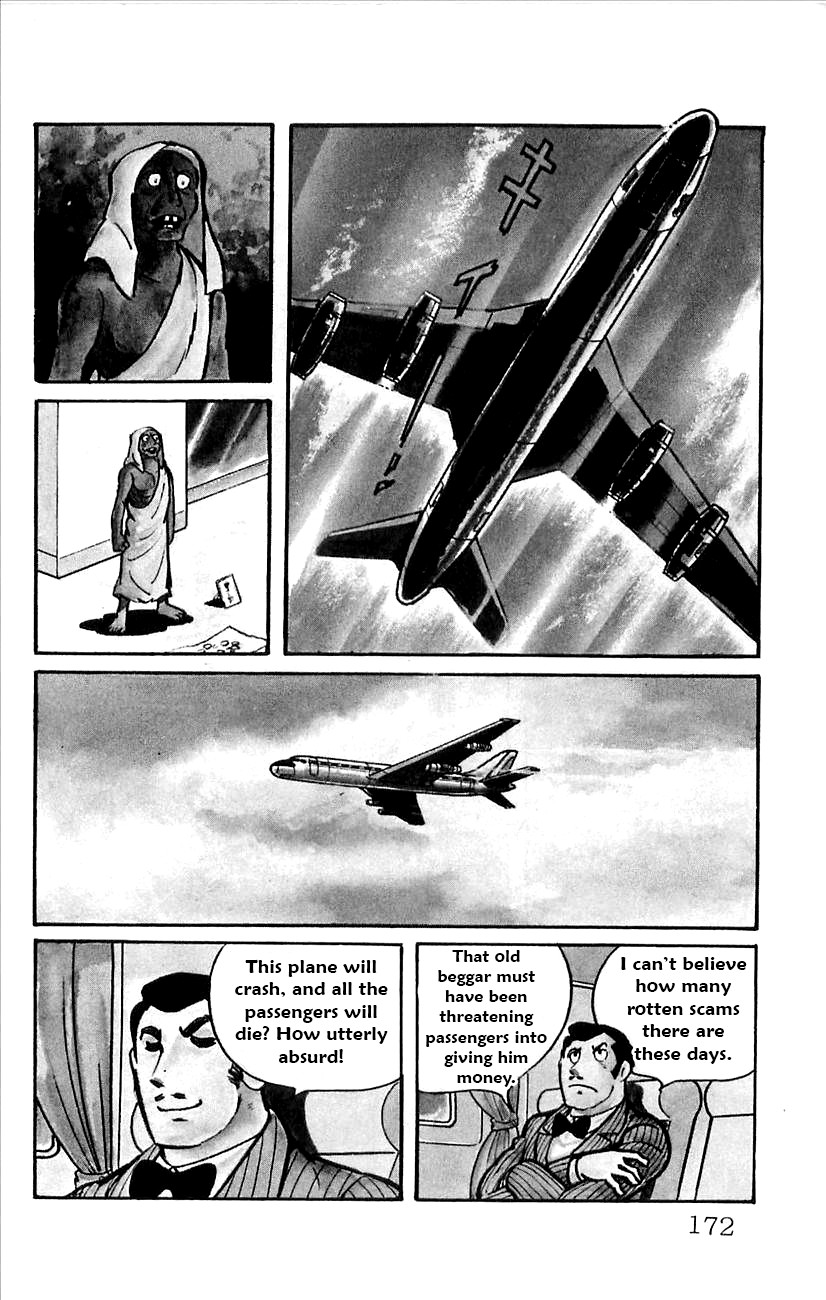 Babel 2-Sei Chapter 52.5 page 6 - Chapter 52.5: Side Story