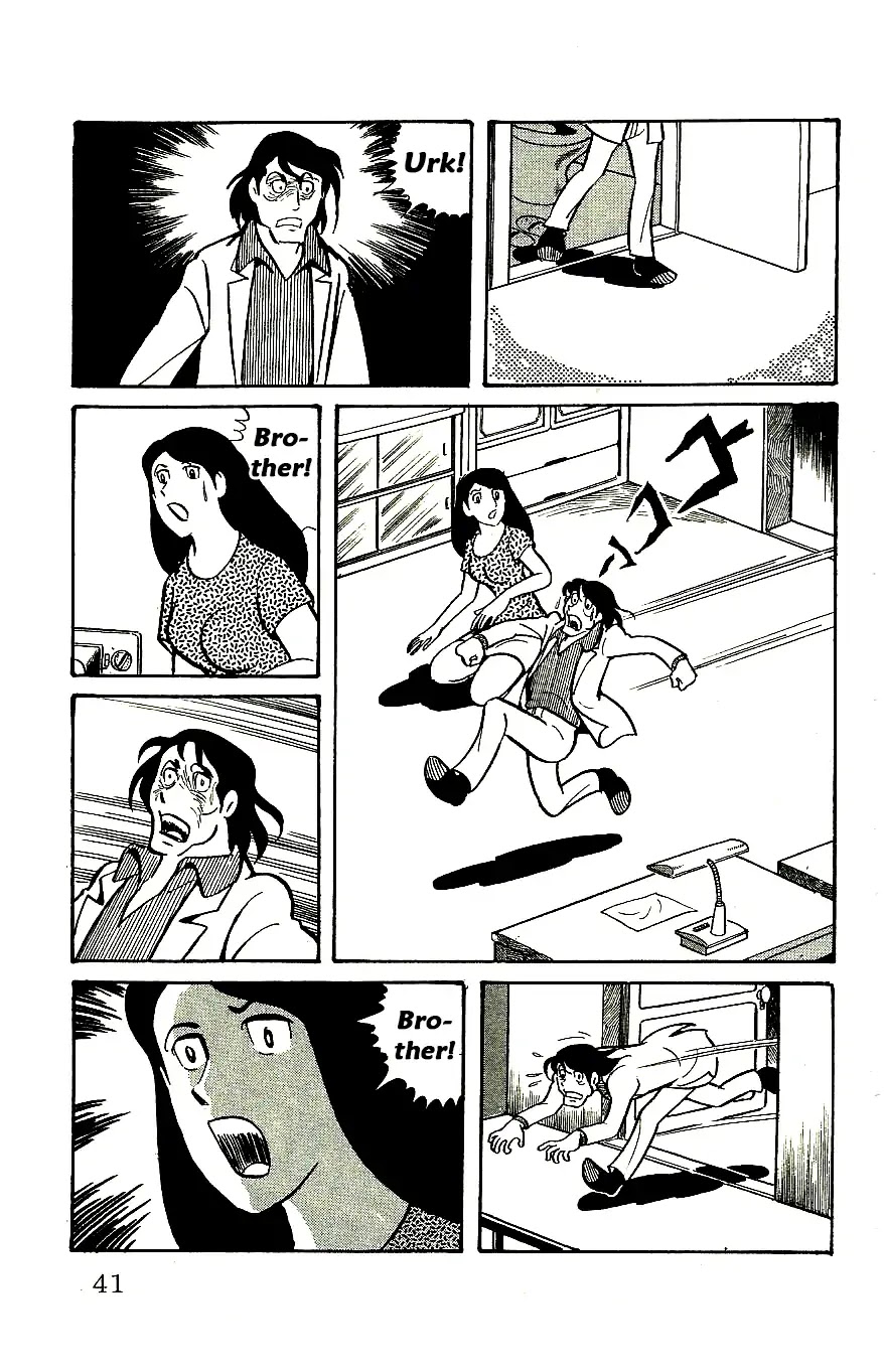 Babel 2-Sei Chapter 54 page 16 - Chapter 54: The Final Suicide Victim