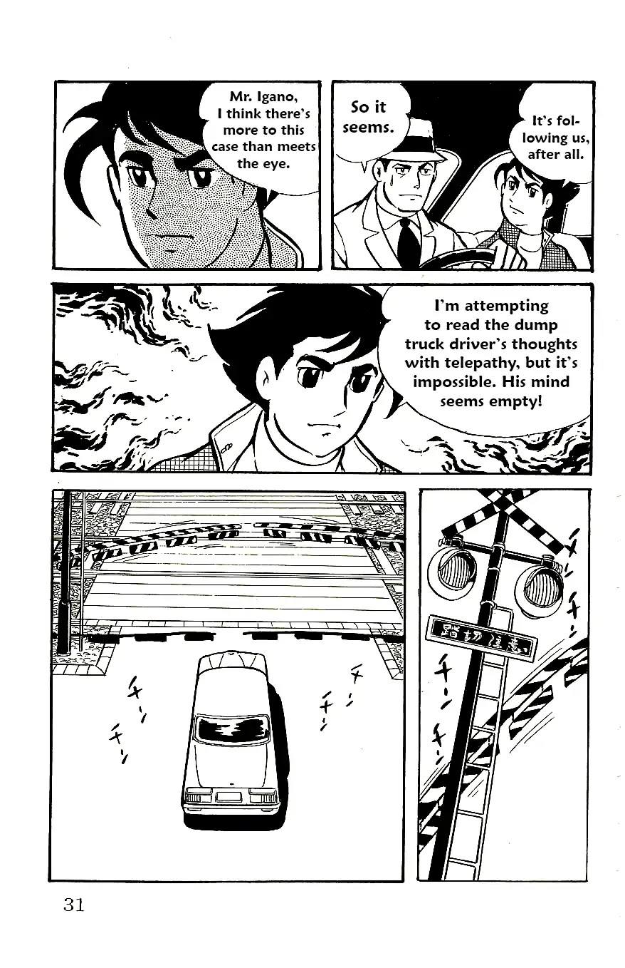 Babel 2-Sei Chapter 54 page 6 - Chapter 54: The Final Suicide Victim