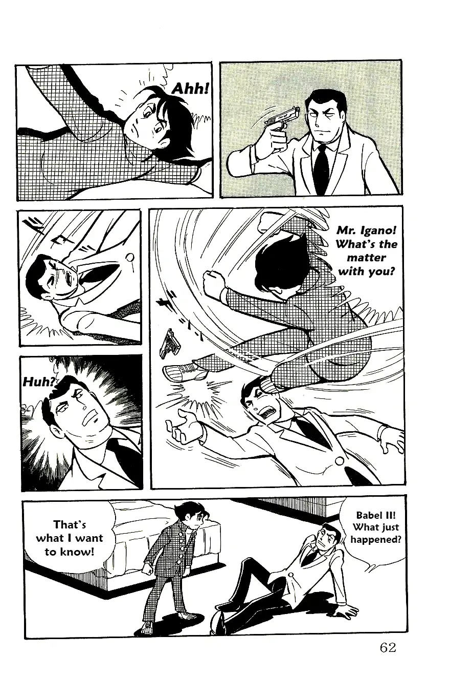 Babel 2-Sei Chapter 55 page 17 - Chapter 55: Photohypnosis
