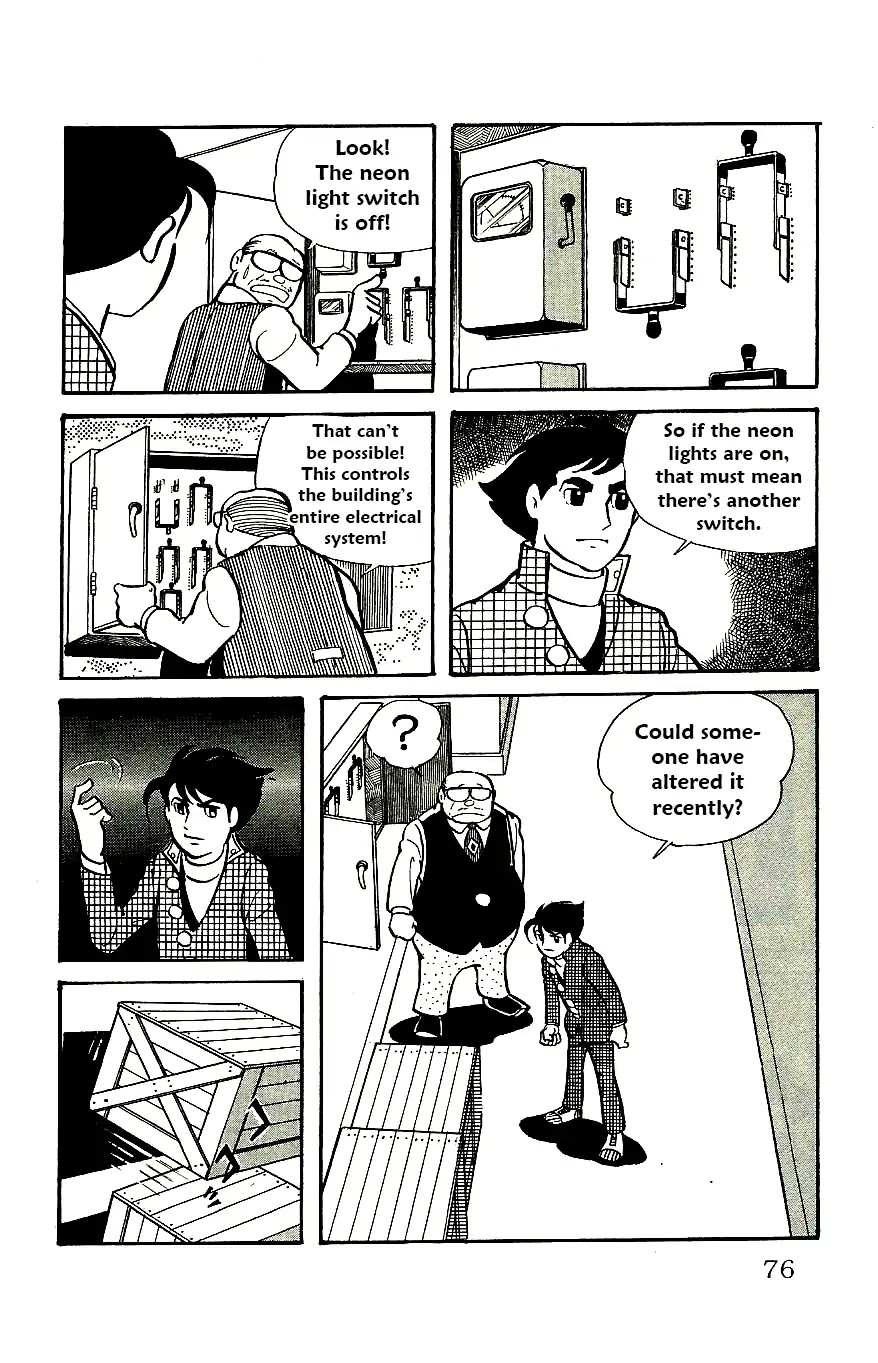 Babel 2-Sei Chapter 55 page 31 - Chapter 55: Photohypnosis