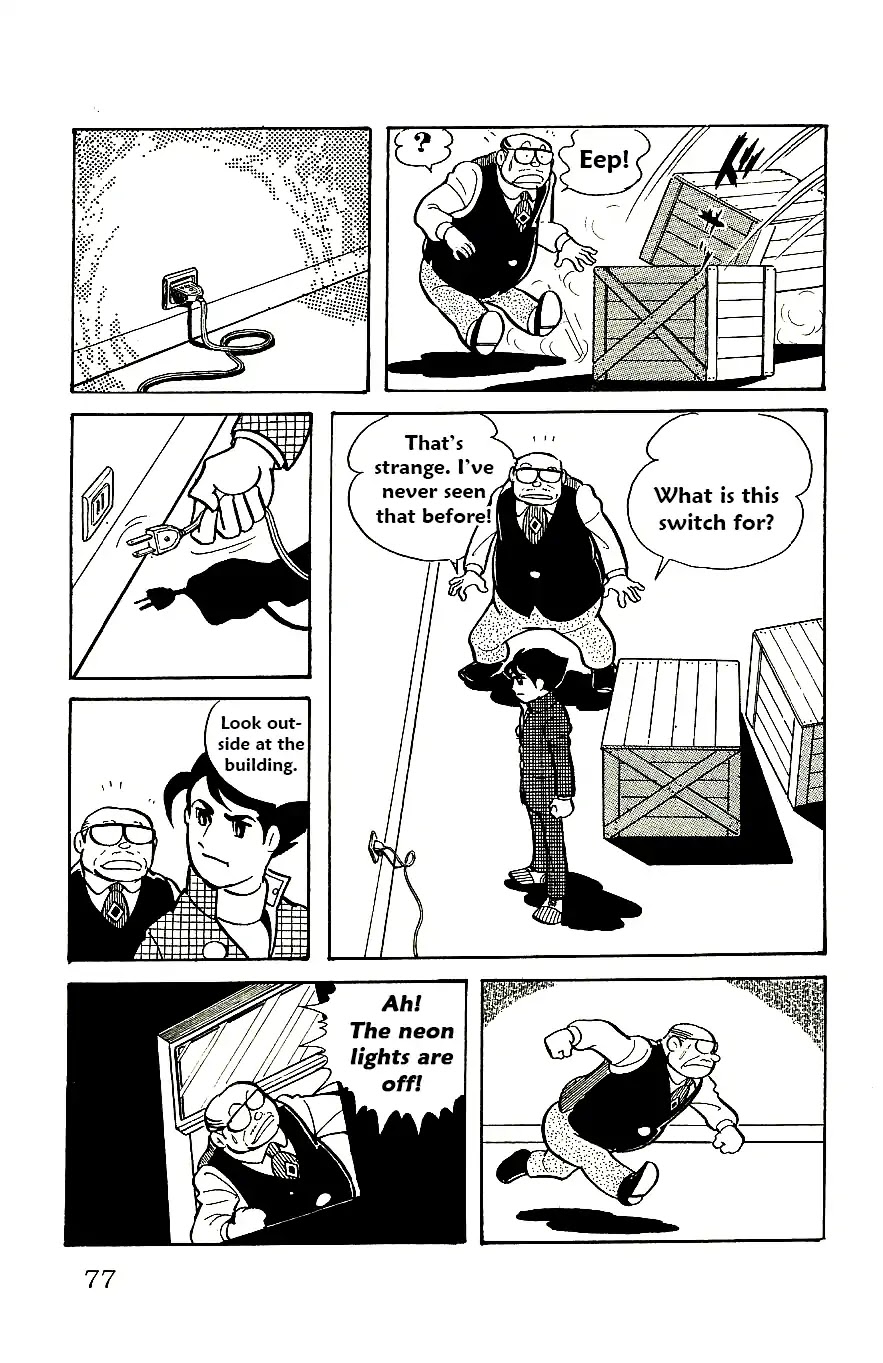 Babel 2-Sei Chapter 55 page 32 - Chapter 55: Photohypnosis