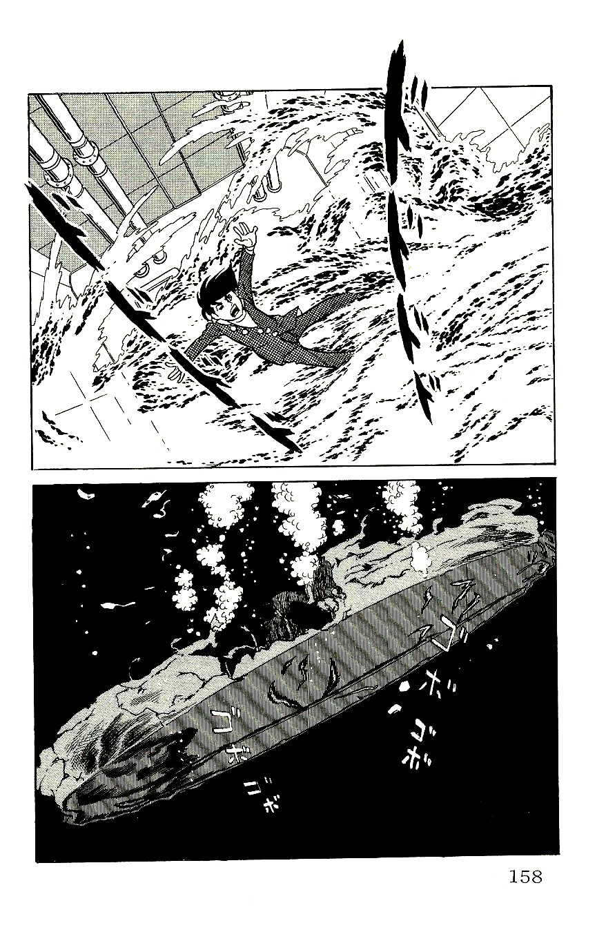 Babel 2-Sei Chapter 58 page 2 - Chapter 58: The End of Ropross