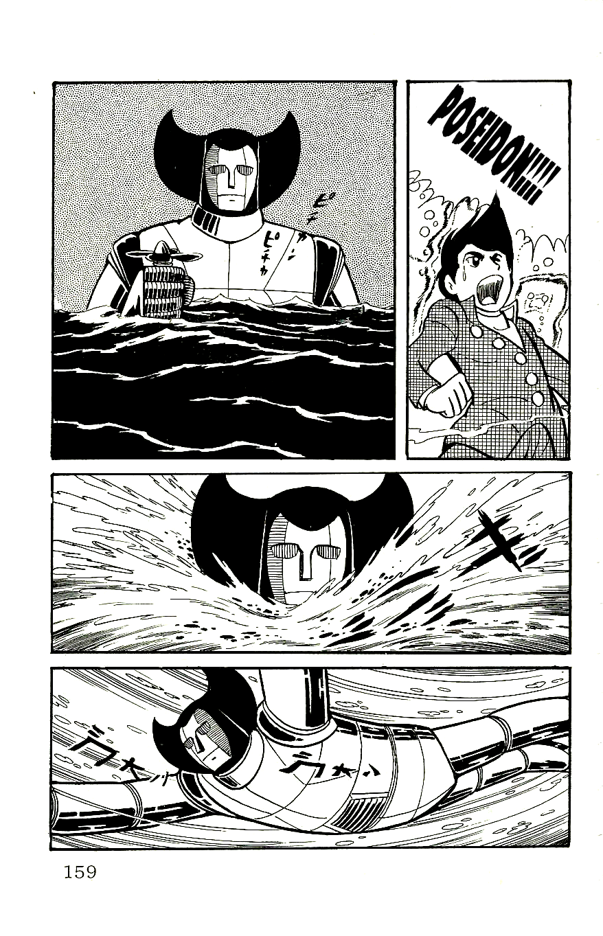 Babel 2-Sei Chapter 58 page 3 - Chapter 58: The End of Ropross