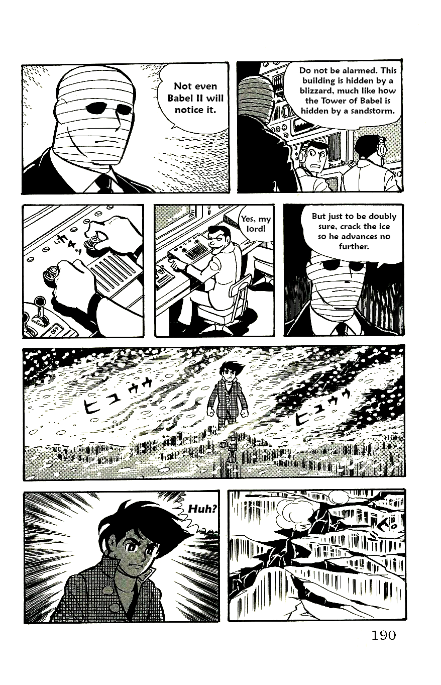 Babel 2-Sei Chapter 58 page 33 - Chapter 58: The End of Ropross