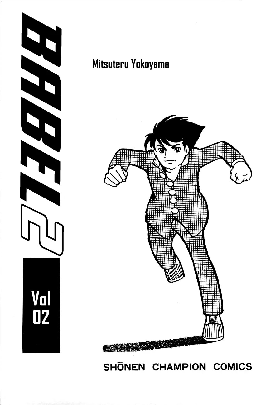 Babel 2-Sei Chapter 6 page 5 - Chapter 6
