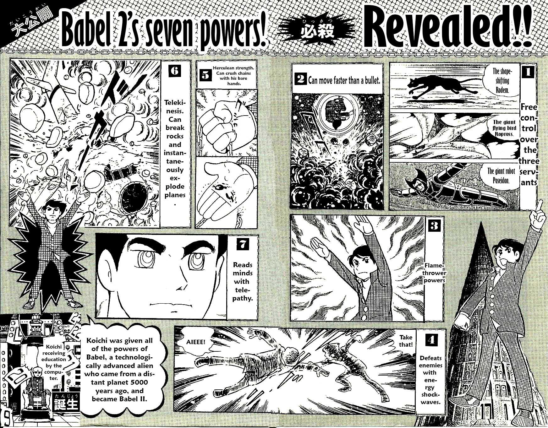 Babel 2-Sei Chapter 60 page 31 - Chapter 60: The Last Battle [END]