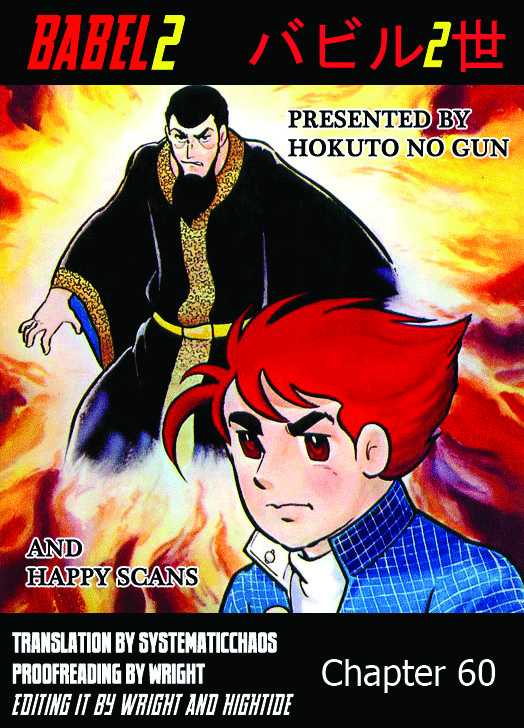 Babel 2-Sei Chapter 60 page 37 - Chapter 60: The Last Battle [END]