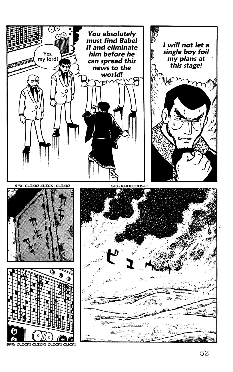 Babel 2-Sei Chapter 7 page 11 - Chapter 7