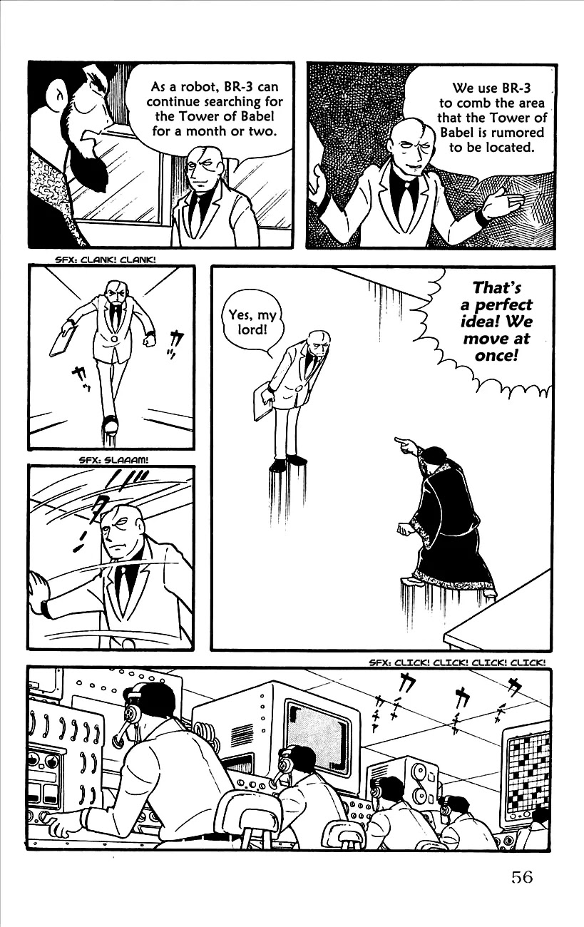 Babel 2-Sei Chapter 7 page 15 - Chapter 7
