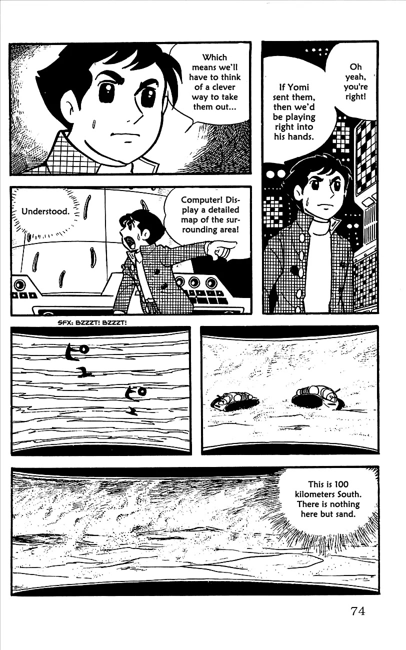 Babel 2-Sei Chapter 7 page 33 - Chapter 7