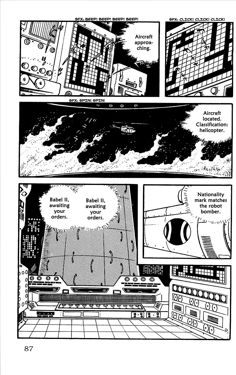 Babel 2-Sei Chapter 7 page 46 - Chapter 7