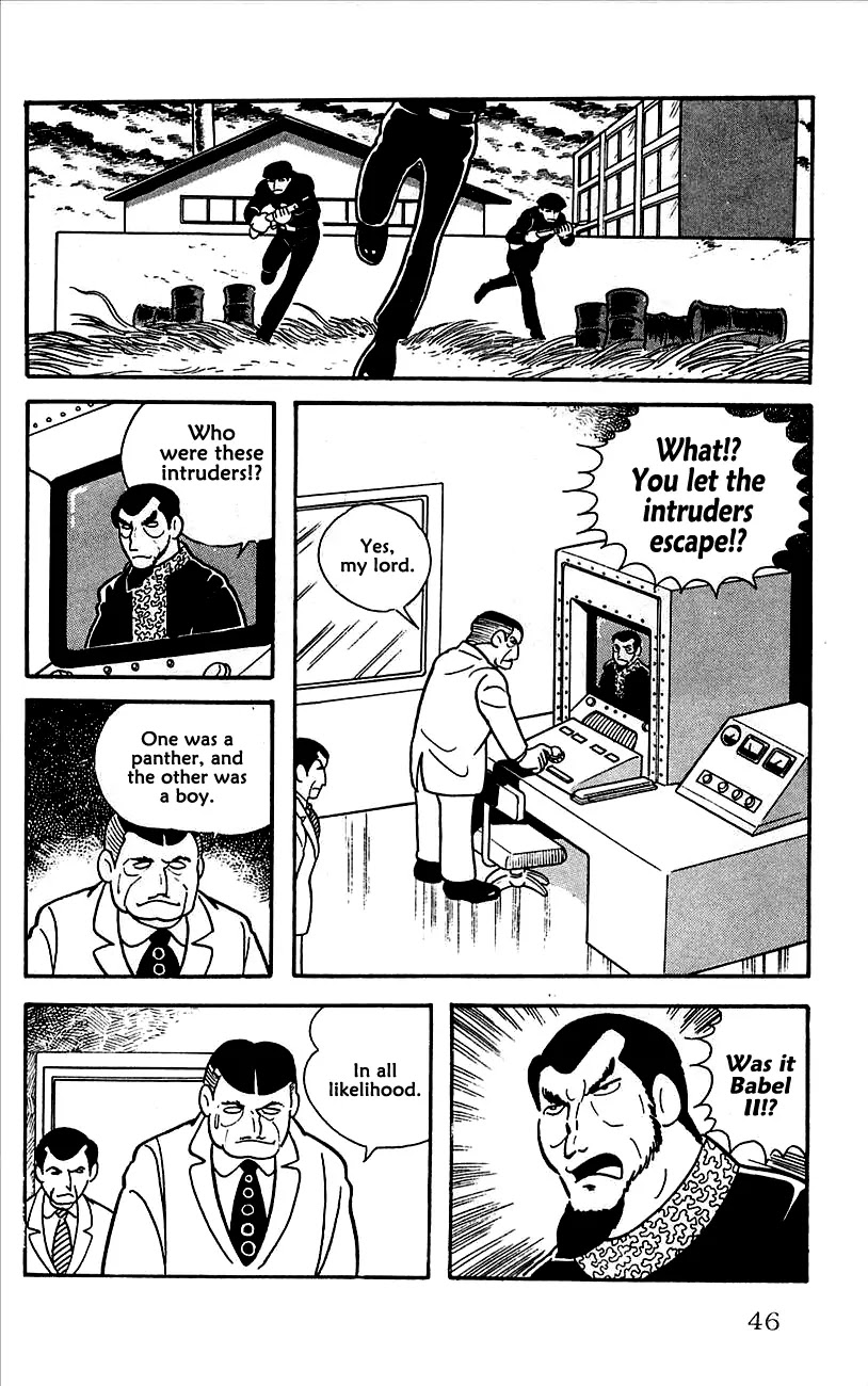Babel 2-Sei Chapter 7 page 5 - Chapter 7