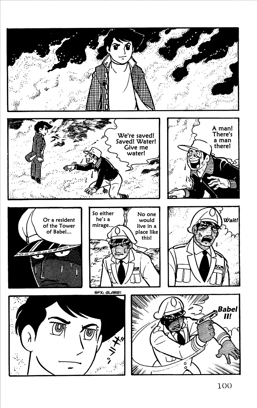 Babel 2-Sei Chapter 7 page 59 - Chapter 7