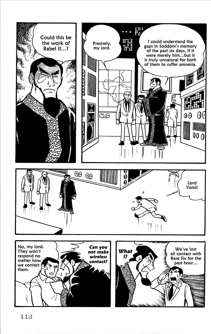 Babel 2-Sei Chapter 8 page 12 - Chapter 8: Babel's Counterattack