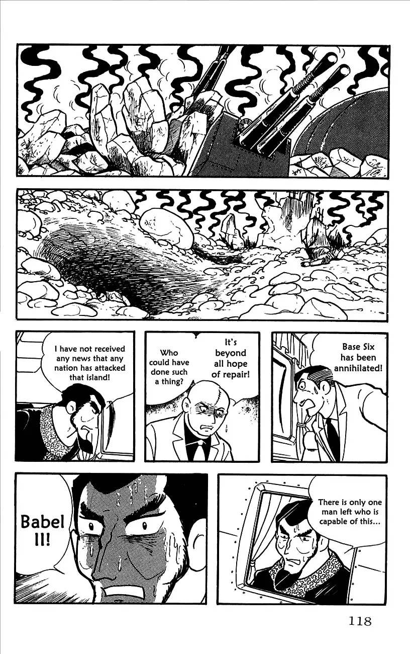 Babel 2-Sei Chapter 8 page 17 - Chapter 8: Babel's Counterattack