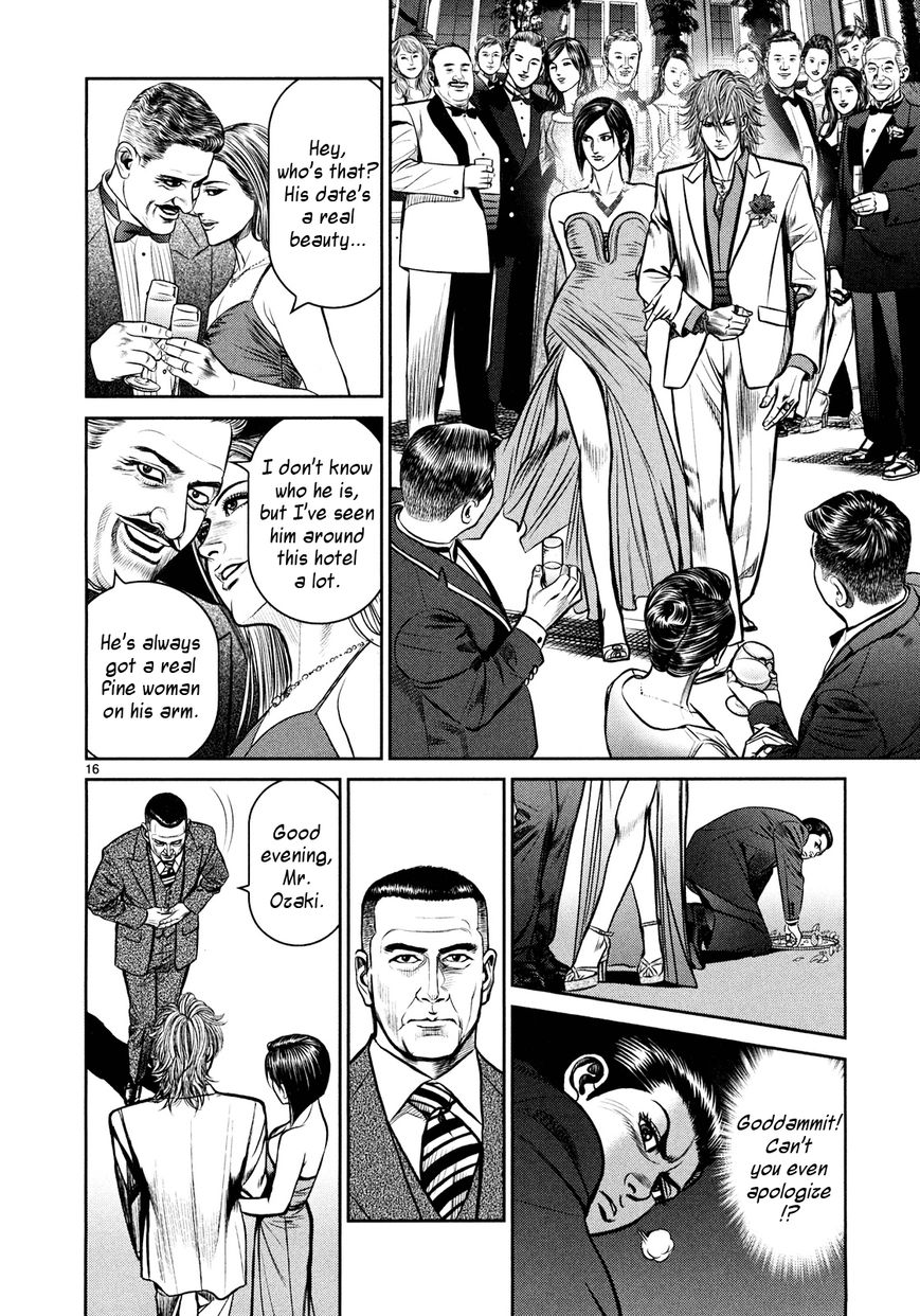 Babel (INOUE Noriyoshi) Chapter 1 page 13 - Chapter 1 : The Destruction, and the Beginning