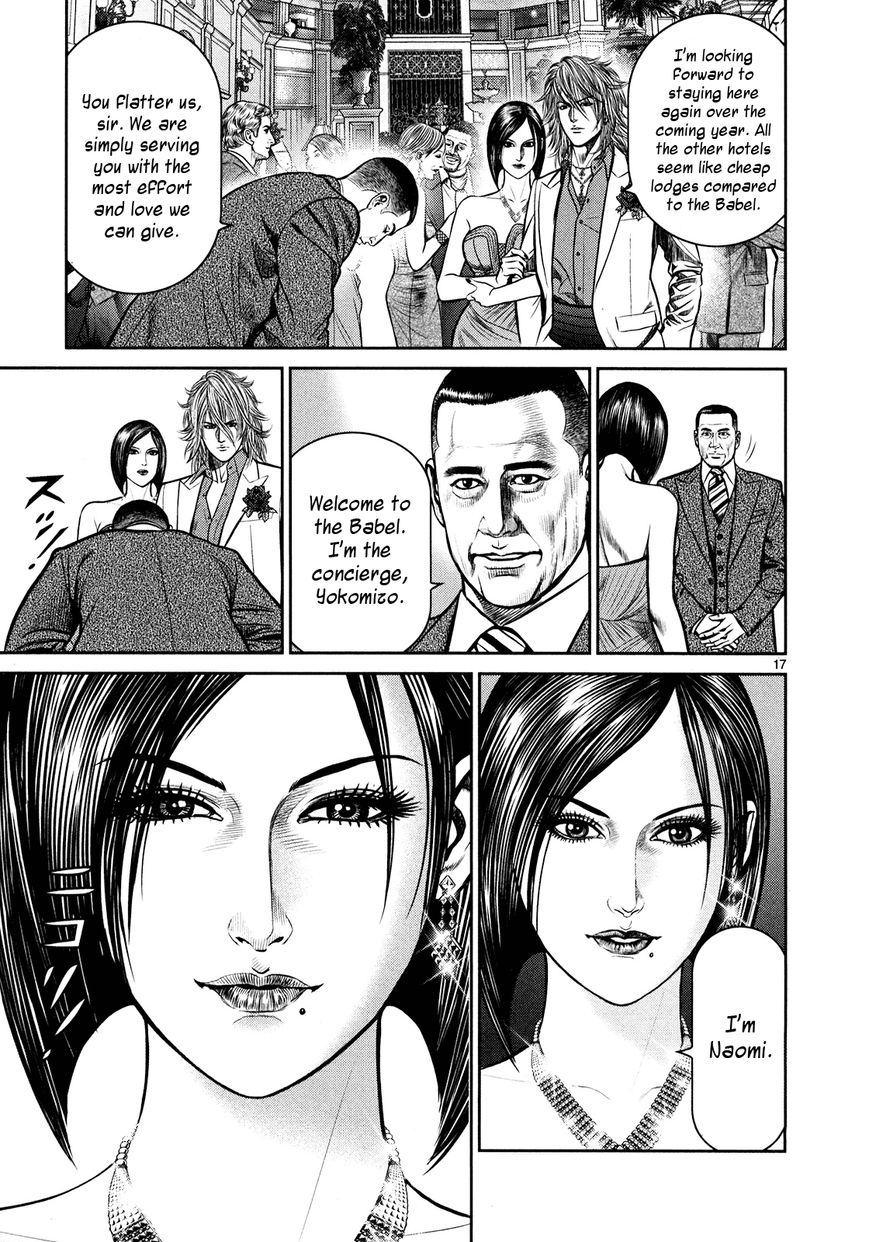 Babel (INOUE Noriyoshi) Chapter 1 page 14 - Chapter 1 : The Destruction, and the Beginning