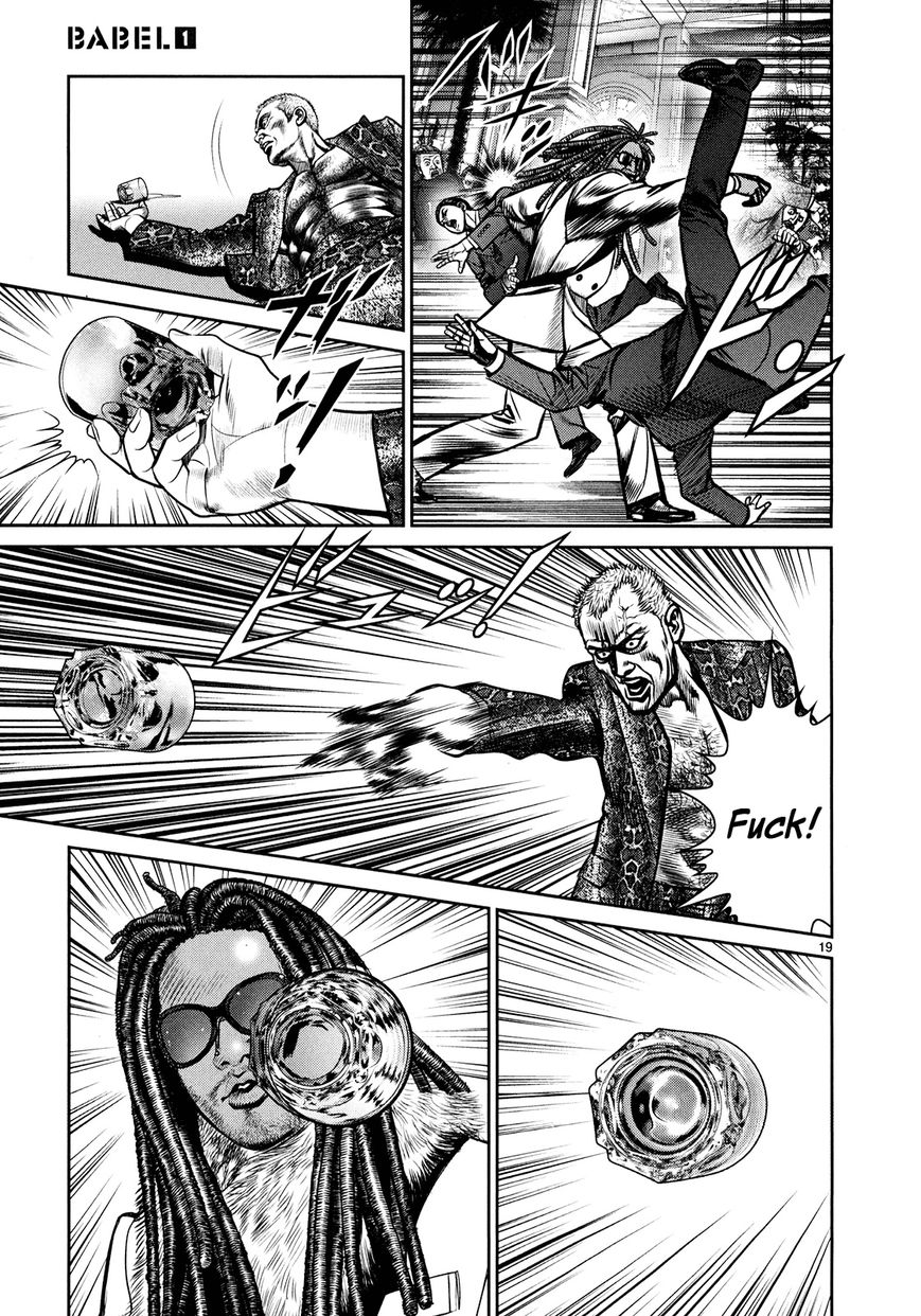 Babel (INOUE Noriyoshi) Chapter 1 page 16 - Chapter 1 : The Destruction, and the Beginning