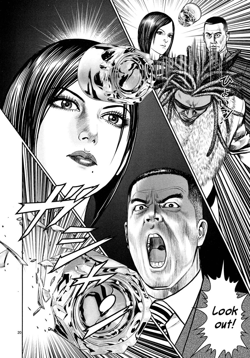 Babel (INOUE Noriyoshi) Chapter 1 page 17 - Chapter 1 : The Destruction, and the Beginning