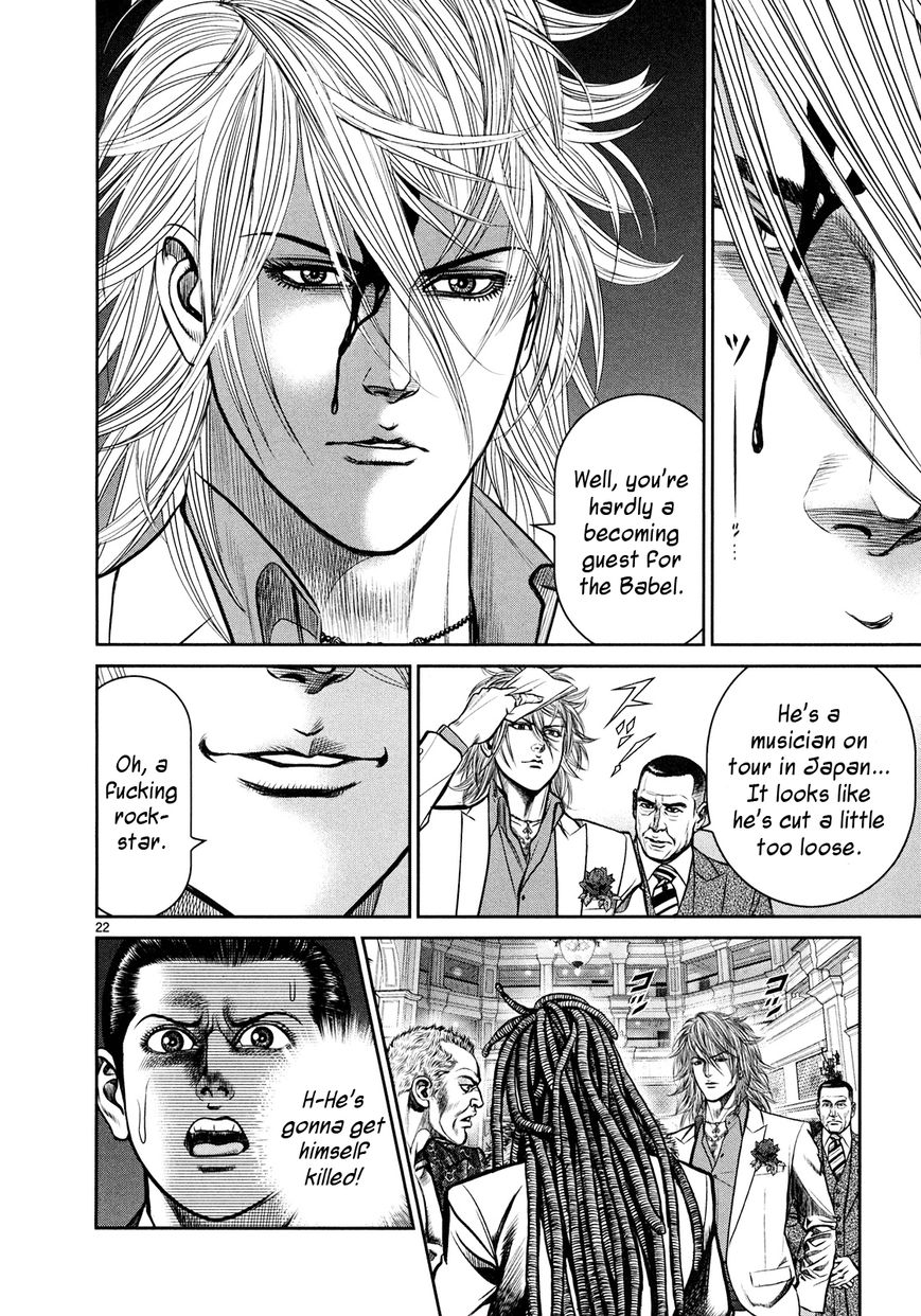 Babel (INOUE Noriyoshi) Chapter 1 page 19 - Chapter 1 : The Destruction, and the Beginning