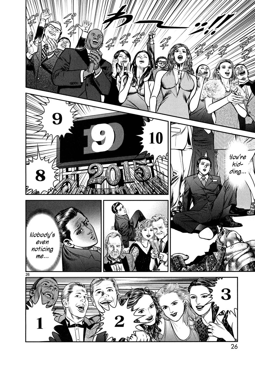 Babel (INOUE Noriyoshi) Chapter 1 page 22 - Chapter 1 : The Destruction, and the Beginning