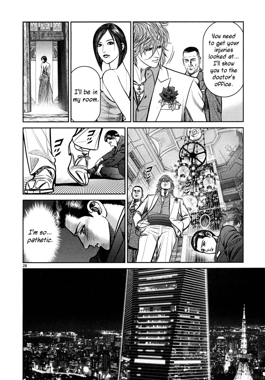 Babel (INOUE Noriyoshi) Chapter 1 page 24 - Chapter 1 : The Destruction, and the Beginning