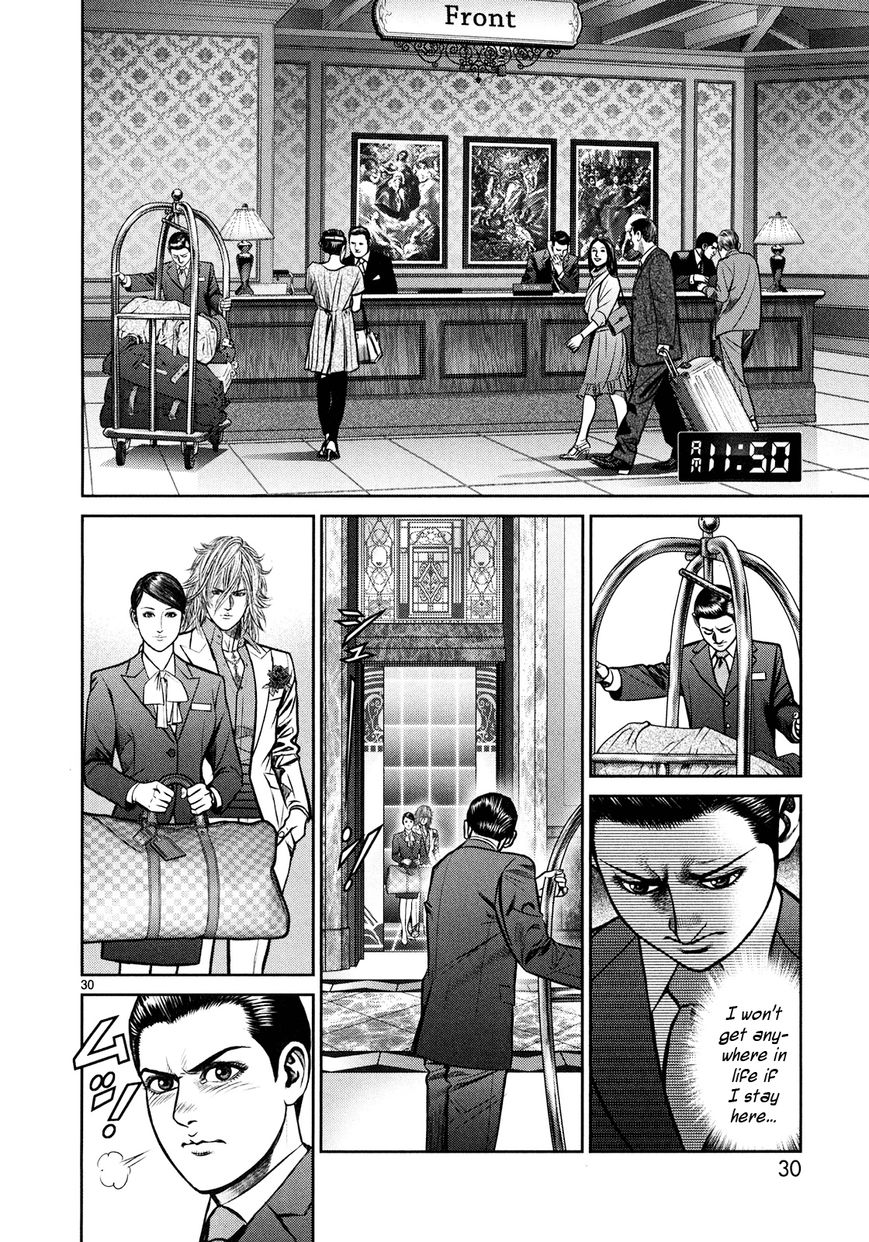 Babel (INOUE Noriyoshi) Chapter 1 page 26 - Chapter 1 : The Destruction, and the Beginning