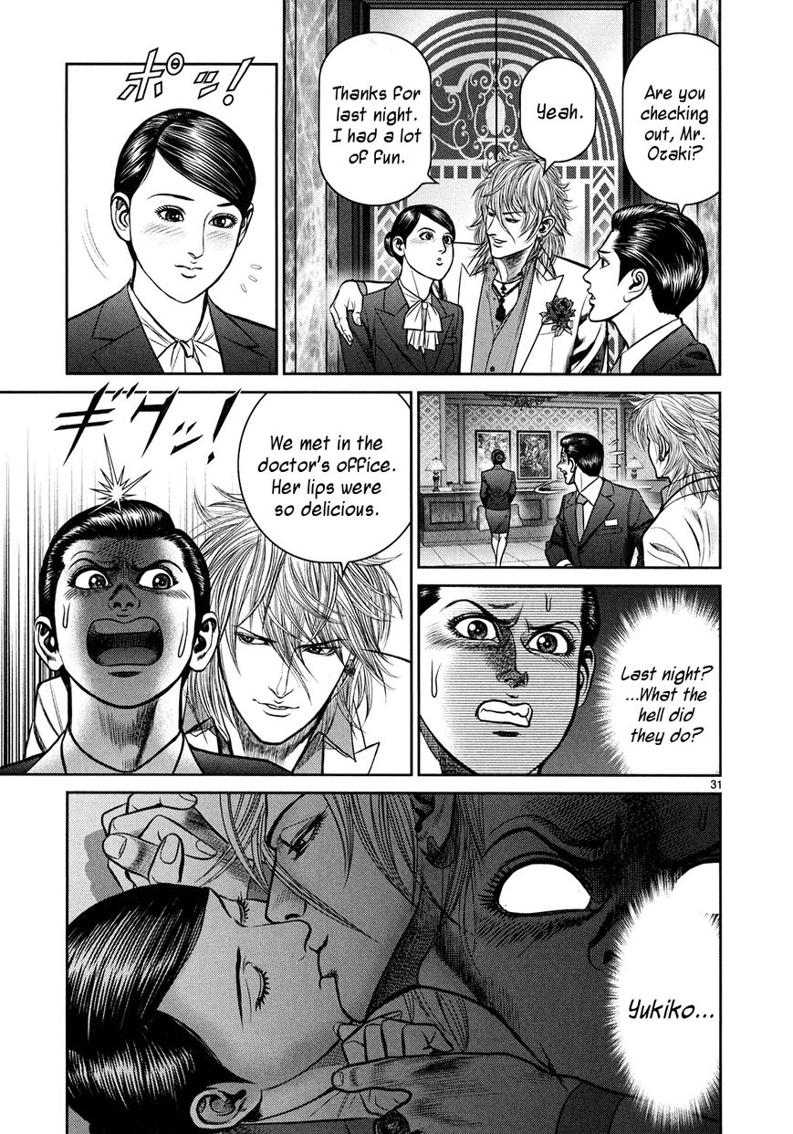 Babel (INOUE Noriyoshi) Chapter 1 page 27 - Chapter 1 : The Destruction, and the Beginning