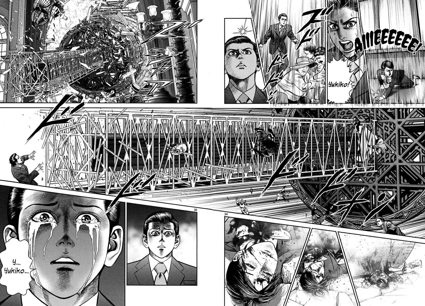 Babel (INOUE Noriyoshi) Chapter 1 page 30 - Chapter 1 : The Destruction, and the Beginning