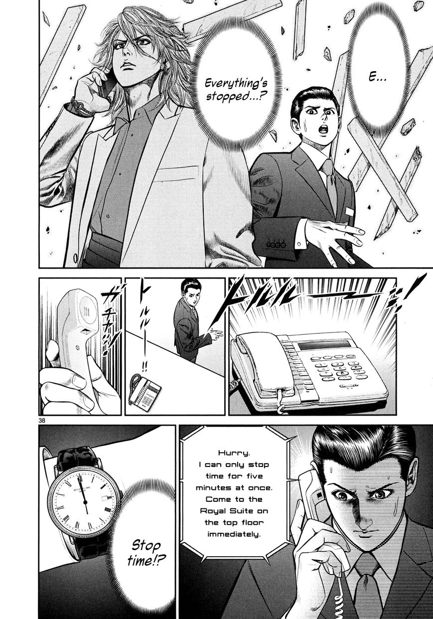 Babel (INOUE Noriyoshi) Chapter 1 page 32 - Chapter 1 : The Destruction, and the Beginning