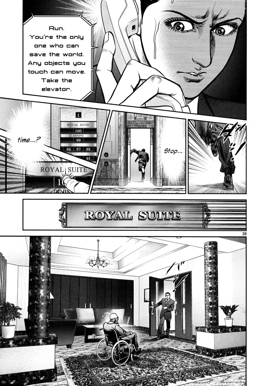 Babel (INOUE Noriyoshi) Chapter 1 page 33 - Chapter 1 : The Destruction, and the Beginning