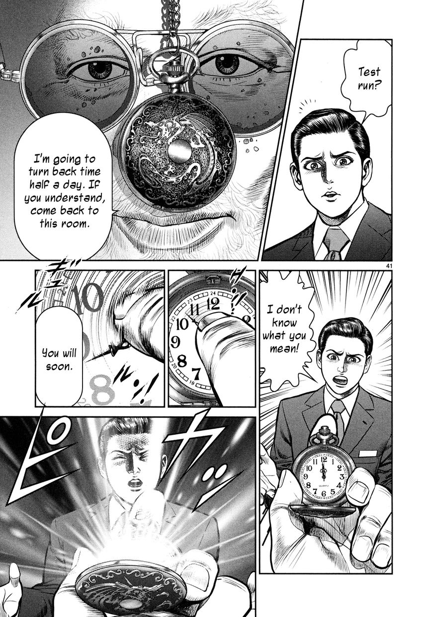 Babel (INOUE Noriyoshi) Chapter 1 page 35 - Chapter 1 : The Destruction, and the Beginning