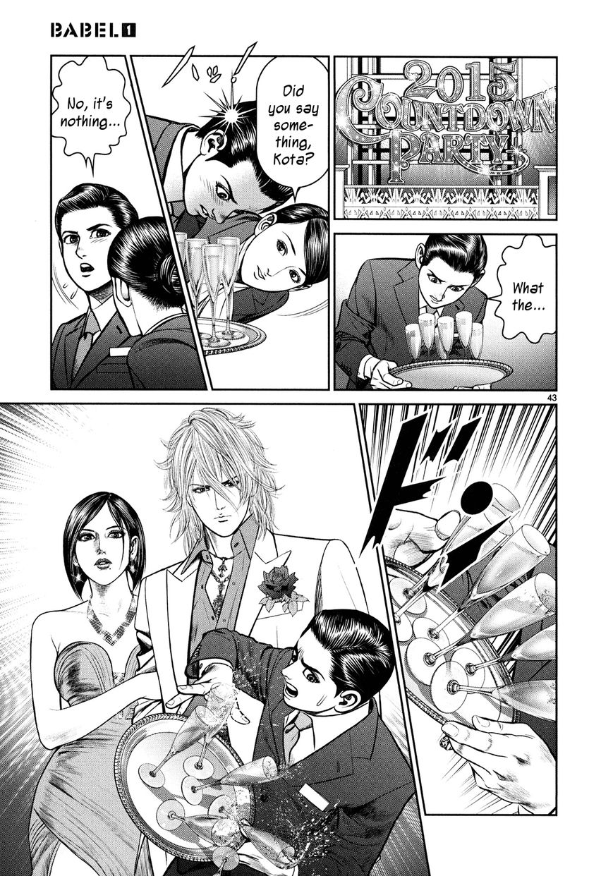 Babel (INOUE Noriyoshi) Chapter 1 page 37 - Chapter 1 : The Destruction, and the Beginning