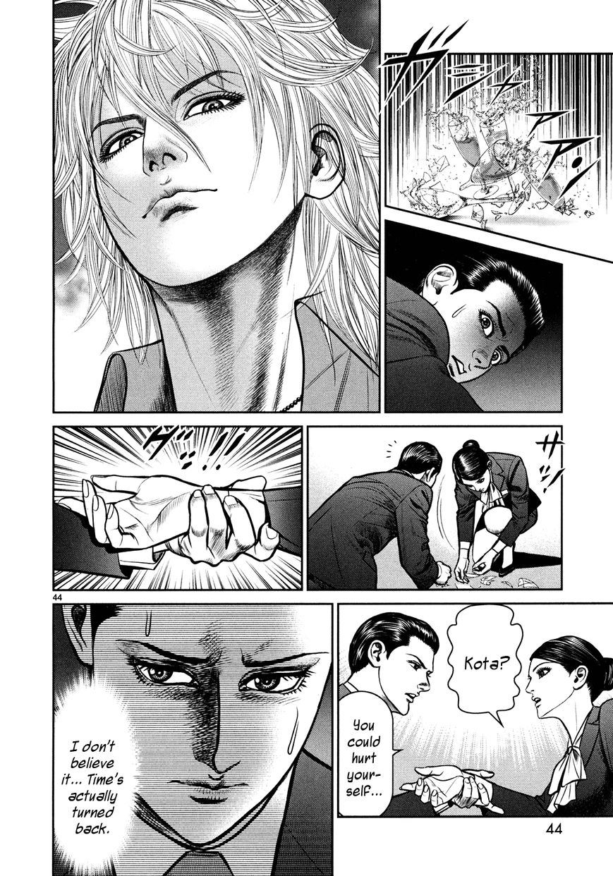 Babel (INOUE Noriyoshi) Chapter 1 page 38 - Chapter 1 : The Destruction, and the Beginning