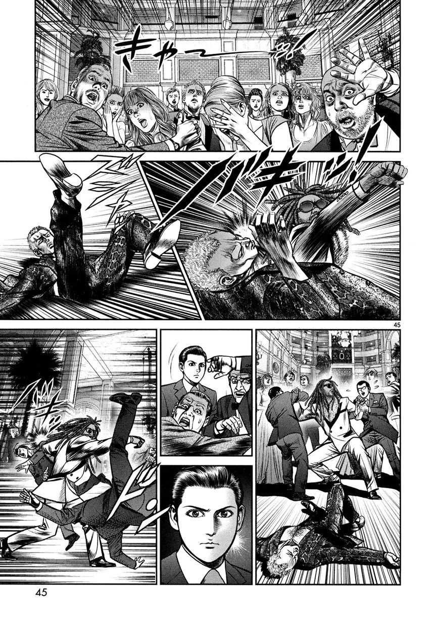 Babel (INOUE Noriyoshi) Chapter 1 page 39 - Chapter 1 : The Destruction, and the Beginning