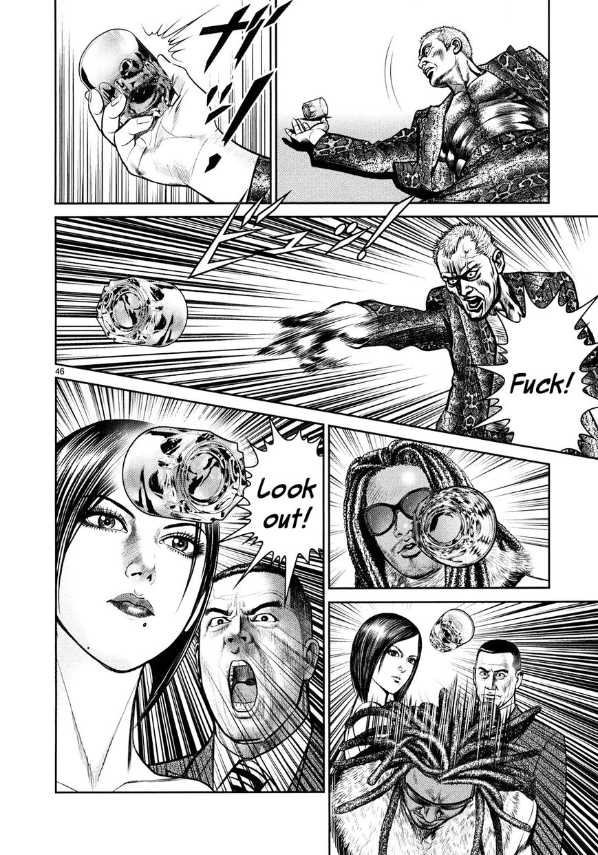Babel (INOUE Noriyoshi) Chapter 1 page 40 - Chapter 1 : The Destruction, and the Beginning