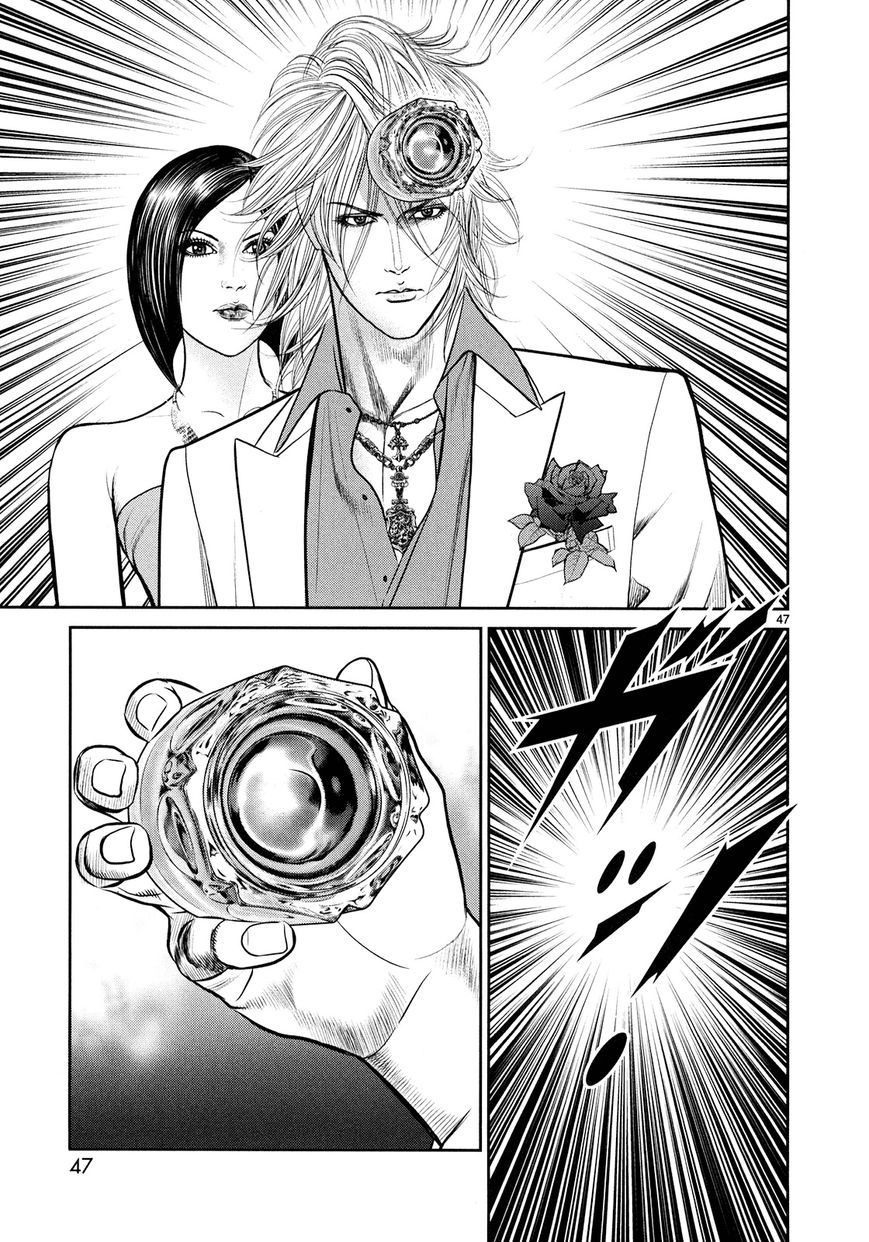 Babel (INOUE Noriyoshi) Chapter 1 page 41 - Chapter 1 : The Destruction, and the Beginning