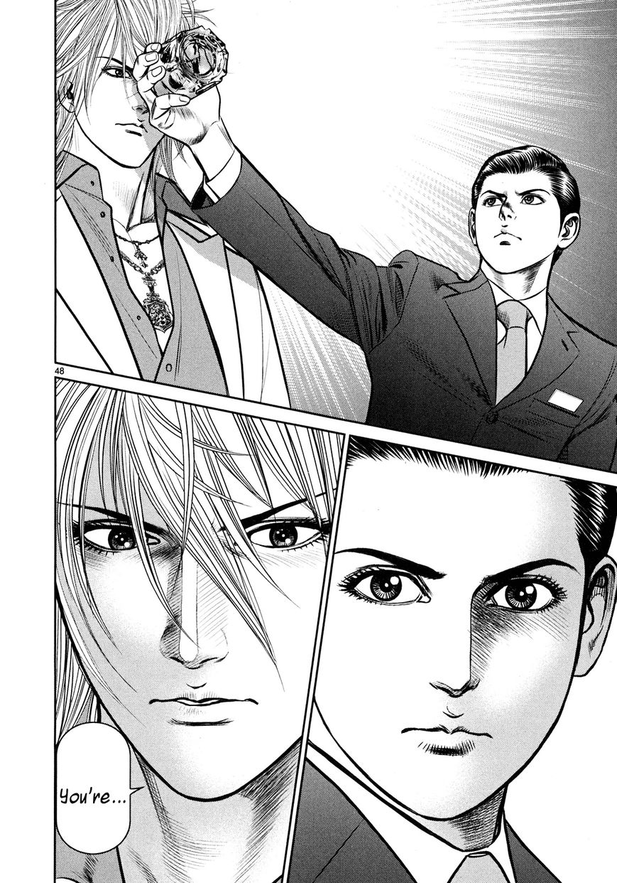 Babel (INOUE Noriyoshi) Chapter 1 page 42 - Chapter 1 : The Destruction, and the Beginning