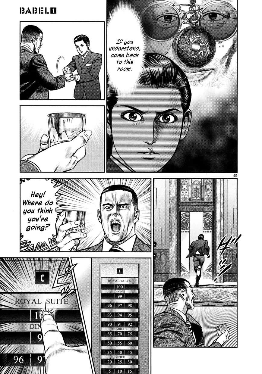 Babel (INOUE Noriyoshi) Chapter 1 page 43 - Chapter 1 : The Destruction, and the Beginning