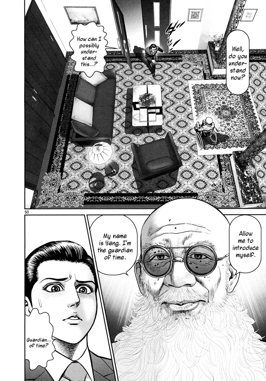 Babel (INOUE Noriyoshi) Chapter 1 page 44 - Chapter 1 : The Destruction, and the Beginning