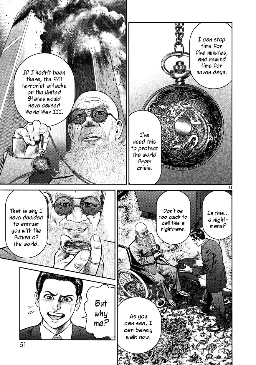 Babel (INOUE Noriyoshi) Chapter 1 page 45 - Chapter 1 : The Destruction, and the Beginning
