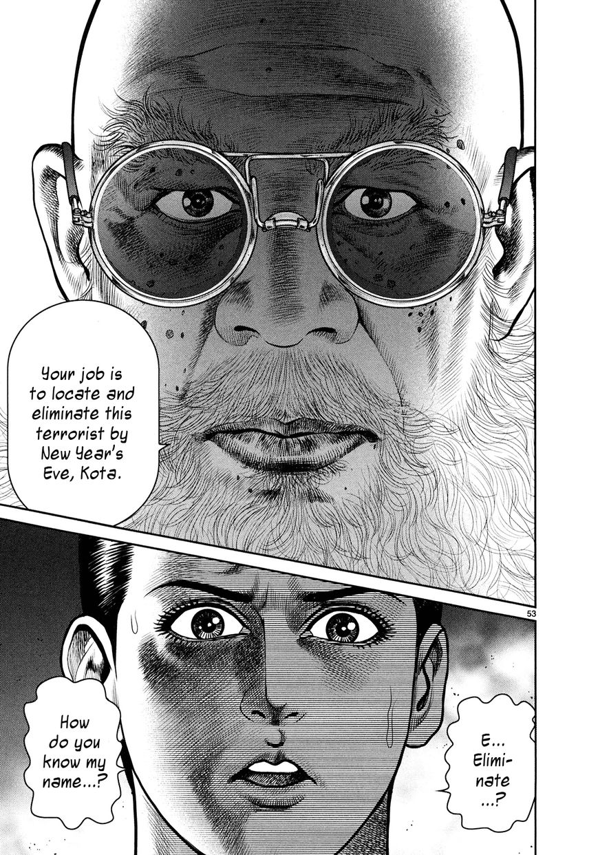 Babel (INOUE Noriyoshi) Chapter 1 page 47 - Chapter 1 : The Destruction, and the Beginning