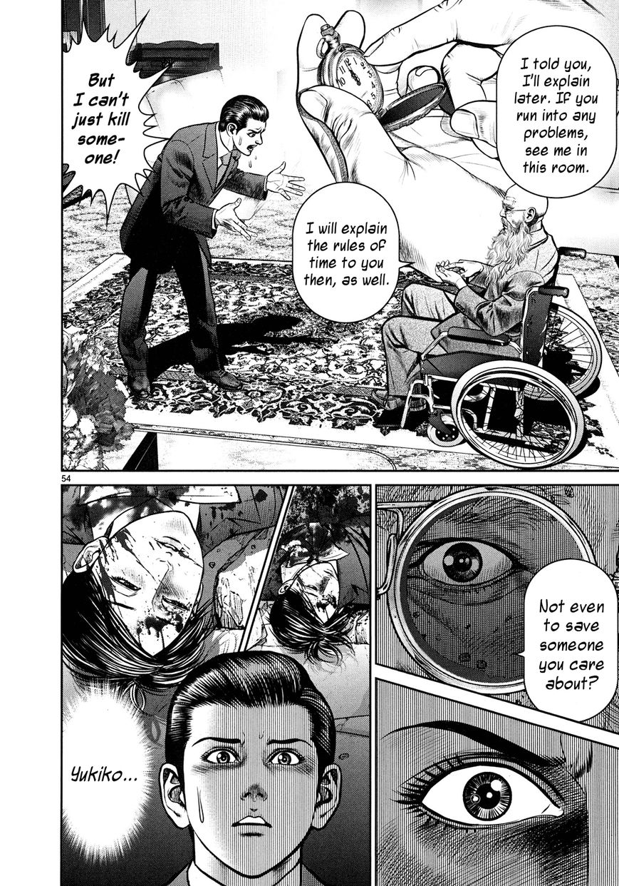 Babel (INOUE Noriyoshi) Chapter 1 page 48 - Chapter 1 : The Destruction, and the Beginning