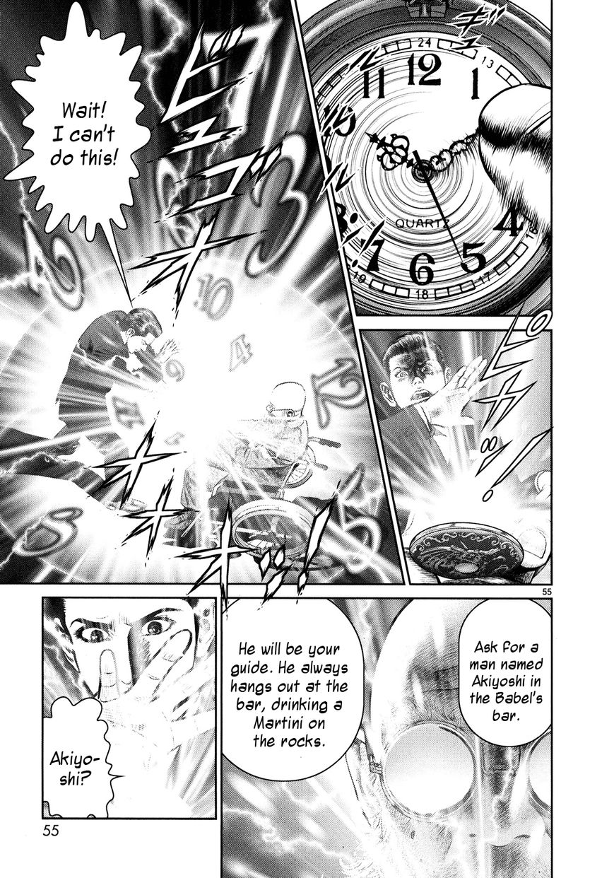 Babel (INOUE Noriyoshi) Chapter 1 page 49 - Chapter 1 : The Destruction, and the Beginning