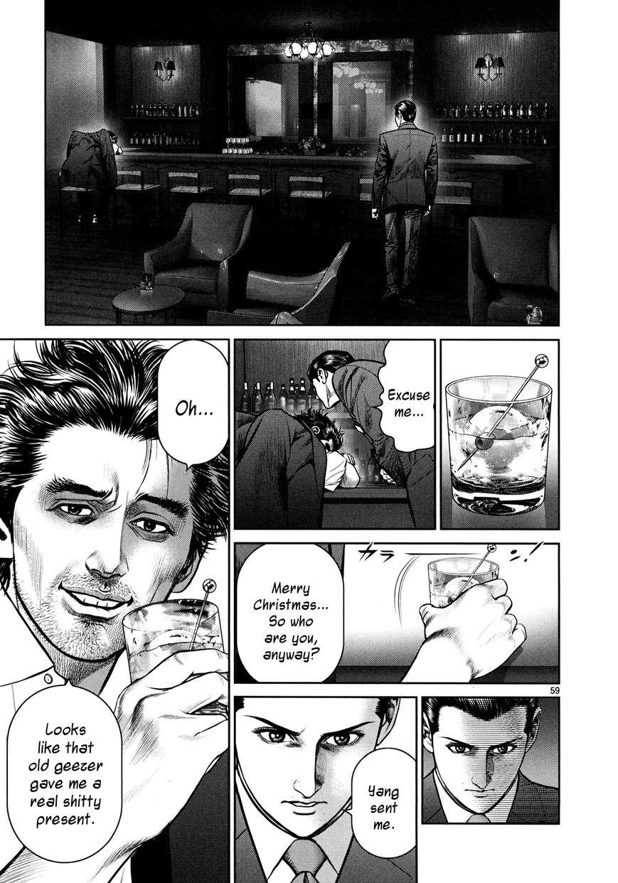 Babel (INOUE Noriyoshi) Chapter 1 page 52 - Chapter 1 : The Destruction, and the Beginning