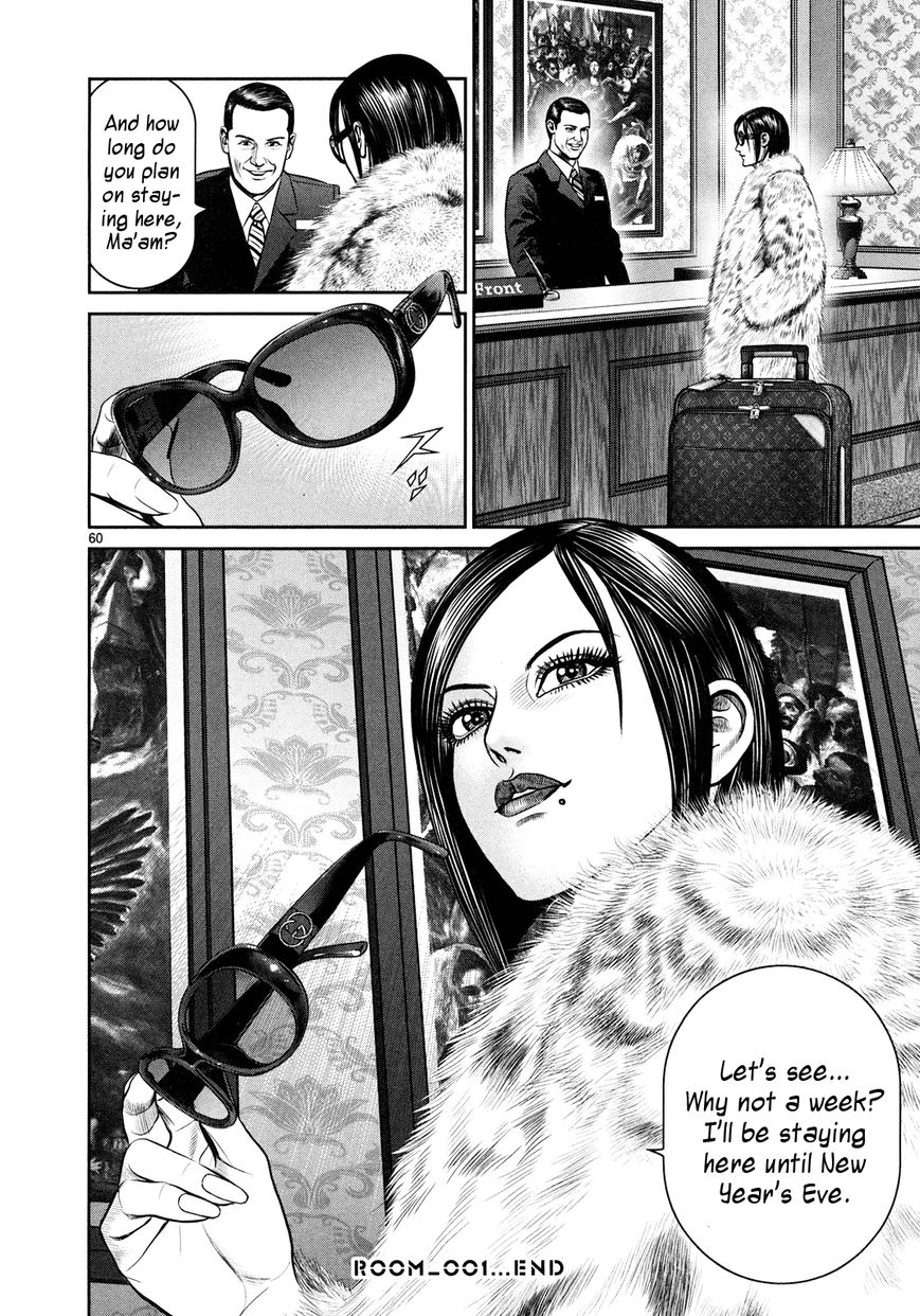 Babel (INOUE Noriyoshi) Chapter 1 page 53 - Chapter 1 : The Destruction, and the Beginning