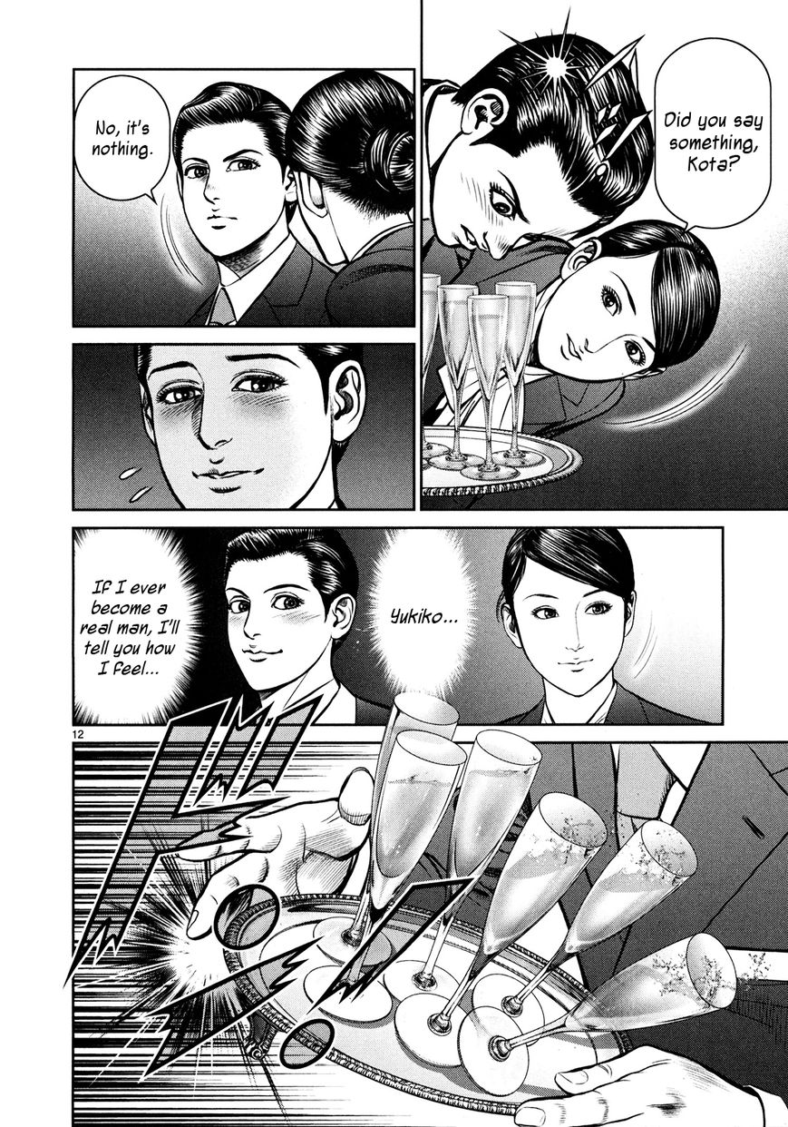 Babel (INOUE Noriyoshi) Chapter 1 page 9 - Chapter 1 : The Destruction, and the Beginning